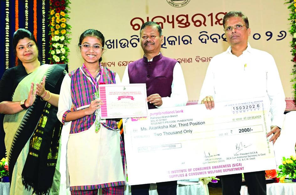 State level Consumers' rights day