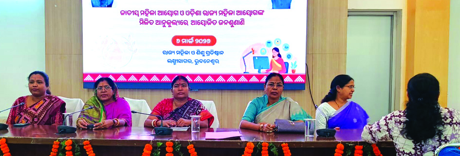 Womens commission Jana sunani