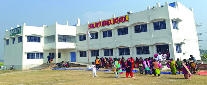 Ekalavya Model School