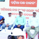 Odia name plate writing campeign