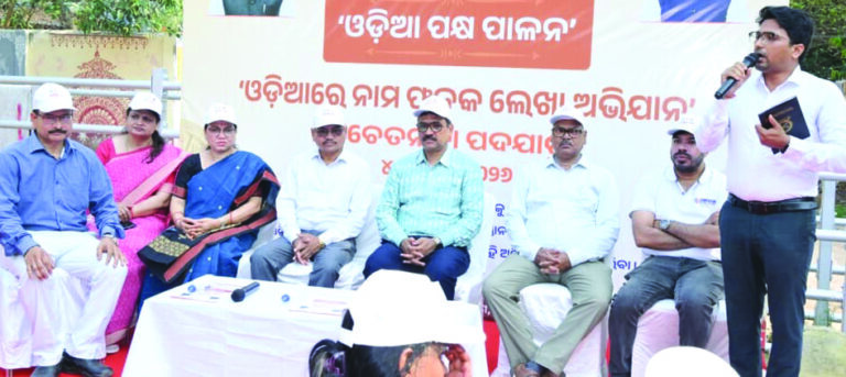 Odia name plate writing campeign