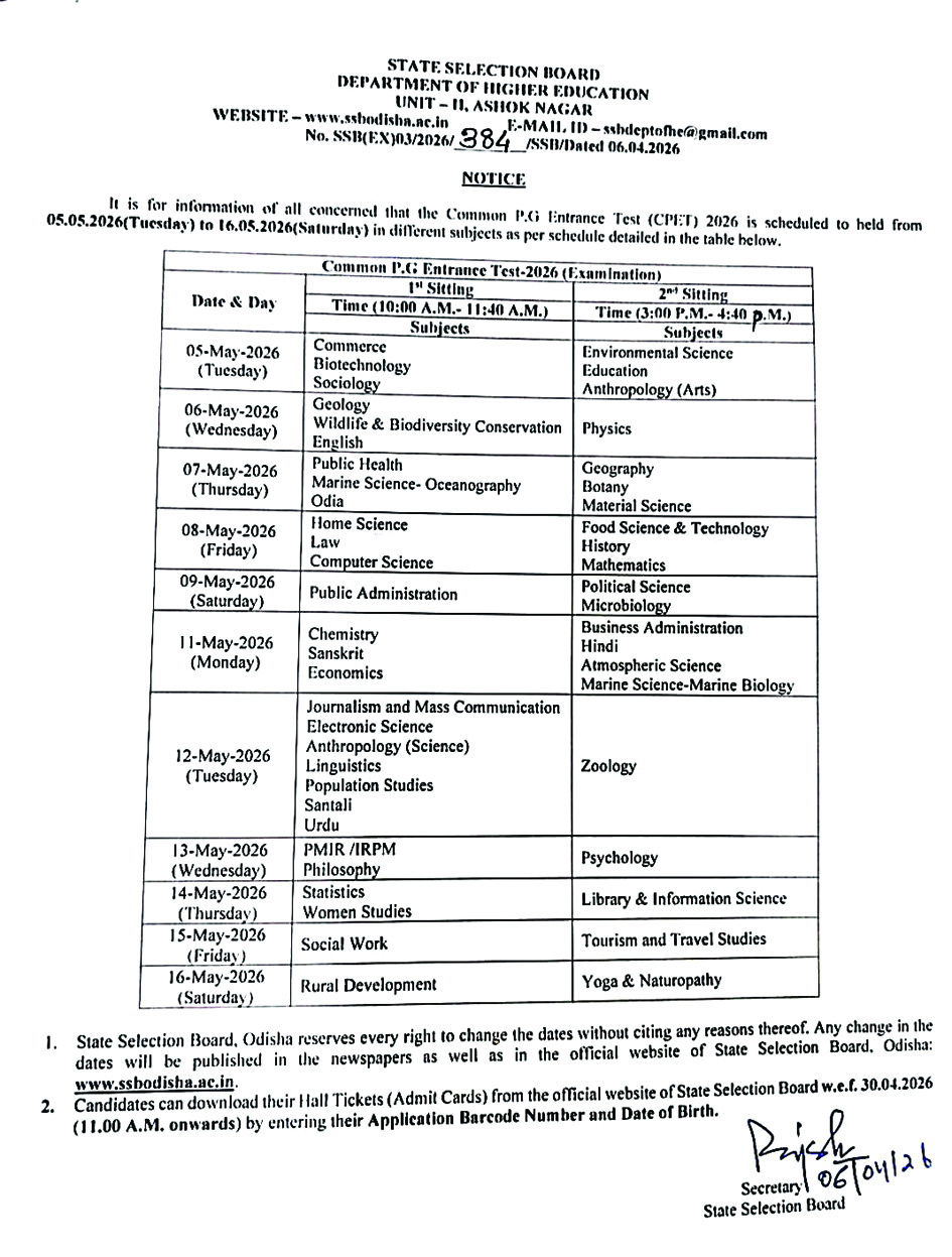 PG entrance schedule