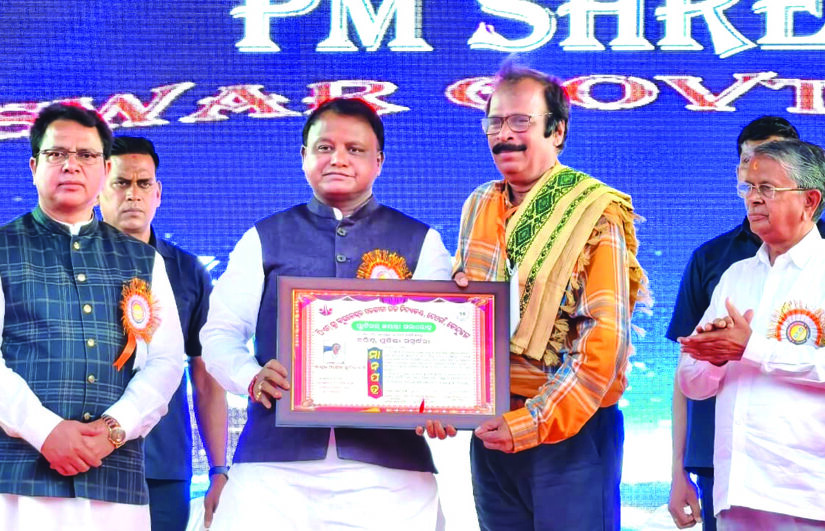 PM Shree Kushaleswar High Scholl Platinum Jubilee