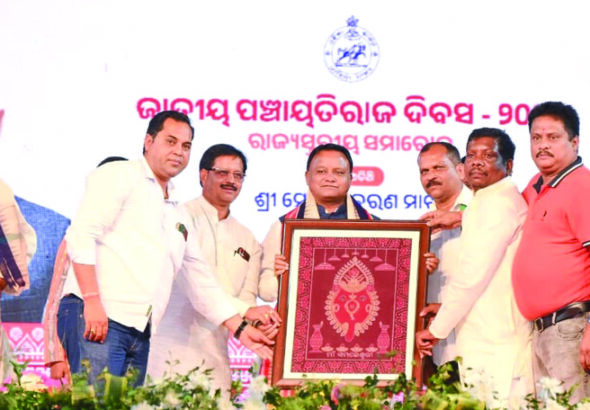 Panchayatiraj Divas at Bolangir