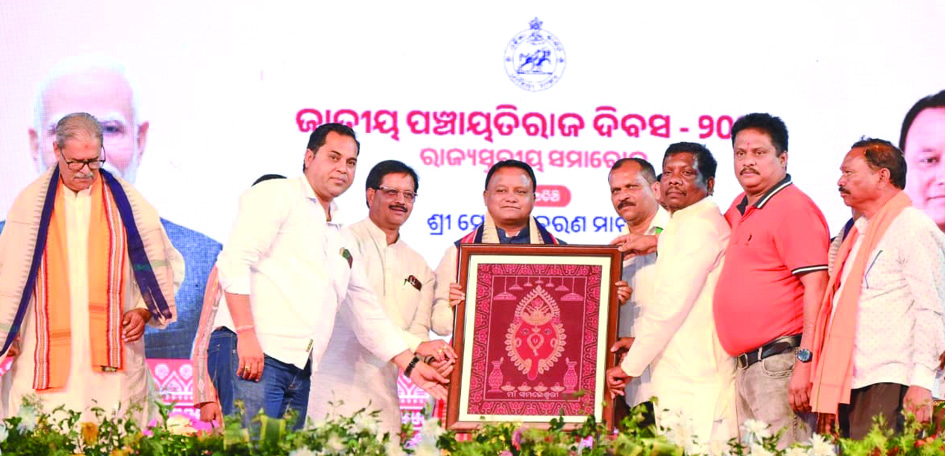 Panchayatiraj Divas at Bolangir