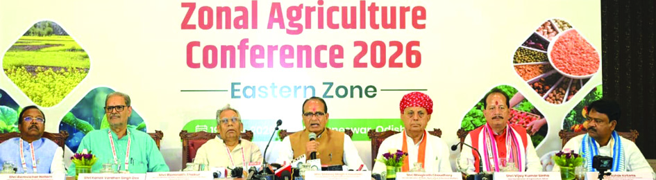East Zone Agri conference