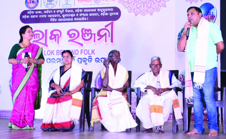 Loka Ranjani Mahotsav