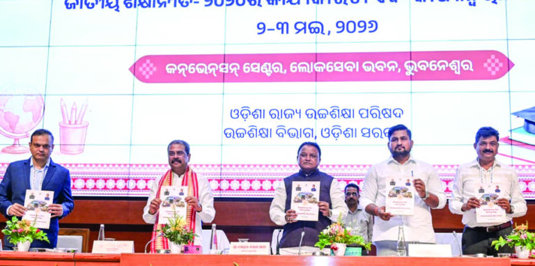 National level Workshop on NEEP 2024