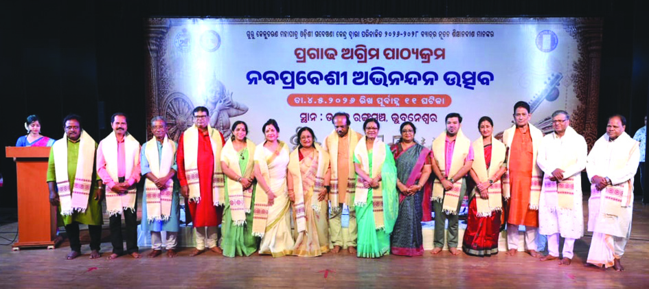 Prabesh programme in Odishi Research Centre