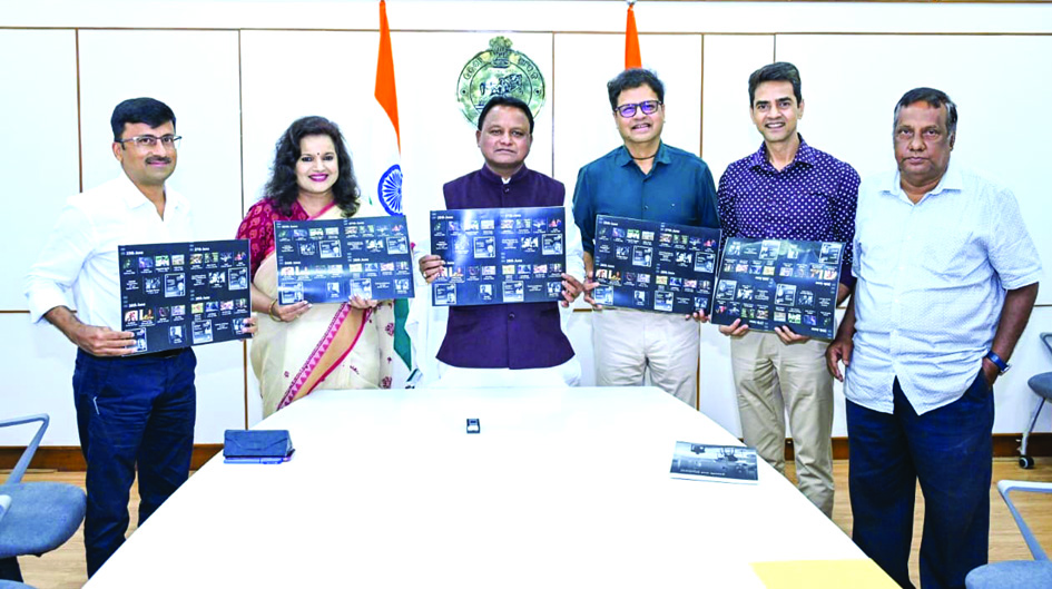3rd Bhubaneswar Film Festival from June 25