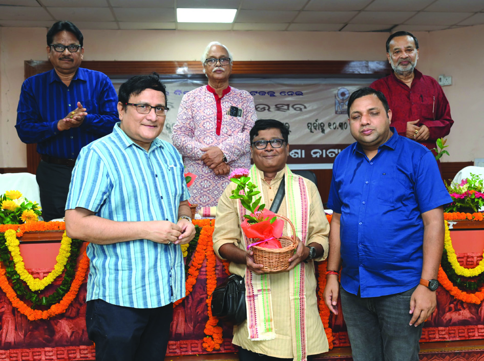 SRUTI Natak Utsav