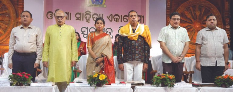 Foundation day of Odisha Sahitya Academi