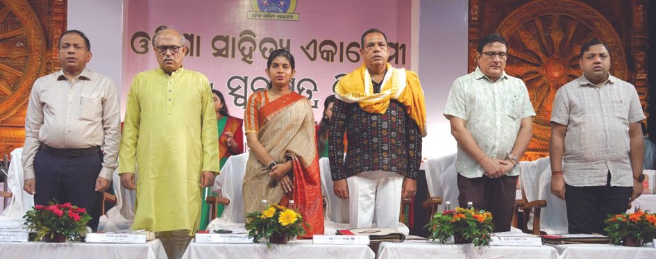 Foundation day of Odisha Sahitya Academi