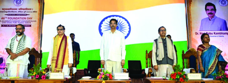 Governor in 46th Foundation day of Shri Jagannatha Sanskrit University