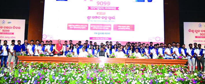 State level World Youth Skills Day