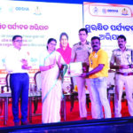 Surakshita Paryatak Abhijana