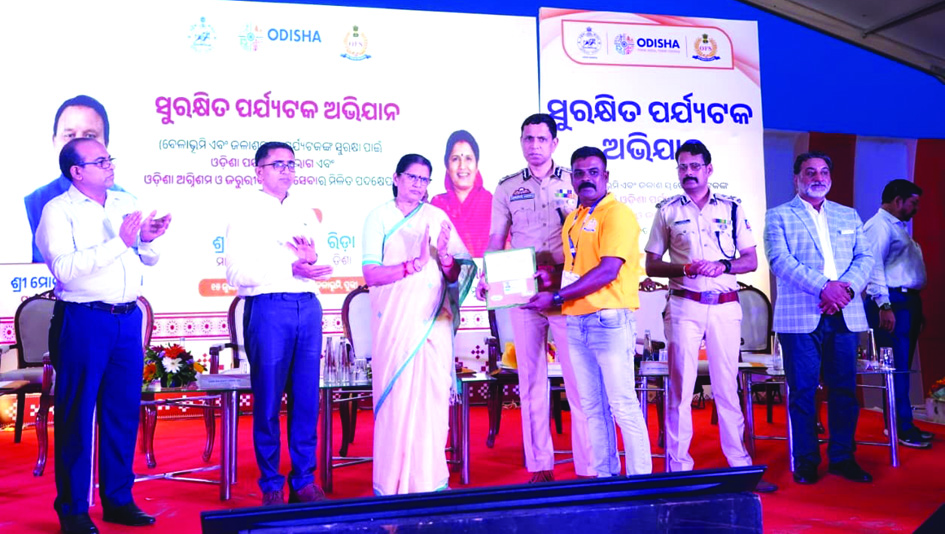 Surakshita Paryatak Abhijana