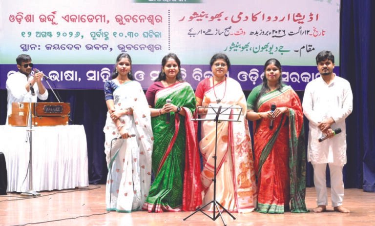 State level Urdu Poets meeting