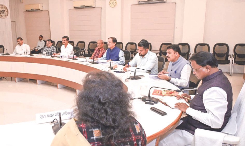 Teachers problem committee report