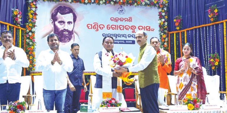 CM in Gopabandhu Jayanti